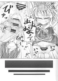 (C86) [Tobihizageri (Mumumu)] Kari no Ojikan San (Touhou Project)