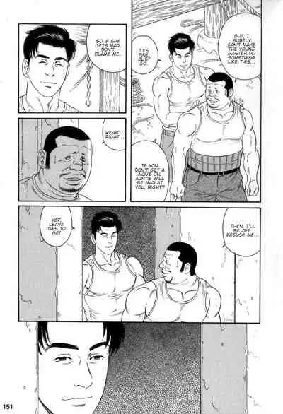 Gedou no Ie Gekan | House of Brutes Vol. 3 Ch. 5