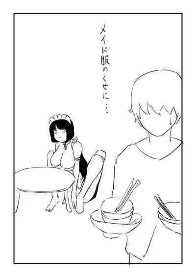 Kaeru Maid-san to Issho