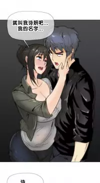 HouseHold Affairs 【卞赤鲤个人汉化】1~34话（持续更新中）