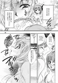 (C69) [Honda Koumuten (Honda Arima)] Yososama Sairoku I-II+