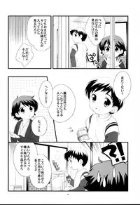 Onsen ryokou ni ikimashita [Uncensored]