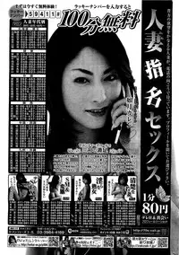 COMIC HOTMiLK 2010-12