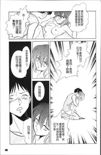 [Keno Yantarou] Toire wa Kirei ni [Chinese]