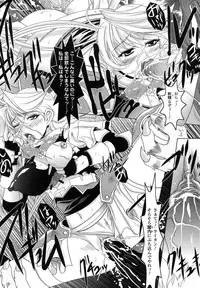 Comic Unreal 2007-06 Vol. 7