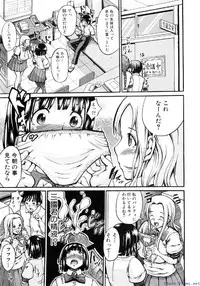 Comic Shingeki 2009-12