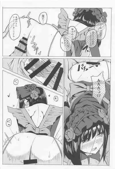 Marin no Shinya Kyousoukyoku