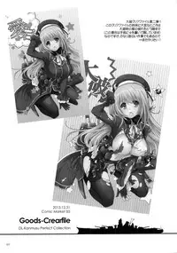 (C87) [Digital Lover (Nakajima Yuka)] DL - Kanmusu Soushuuhen (Kantai Collection -KanColle-)