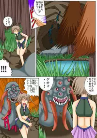 [MAGIC MONSTER] Joukyuu Majo ni naru Houhou!