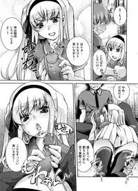 COMIC Megastore 2008-09