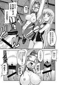 [K.H.Hanten (Kohitsuji, Takorina Gahaku)] Karen Mix (Code Geass)