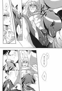 (C82) [Ajinomoto (Natsuhara Saike)] Ulcos Hajimemashita (Street Fighter)