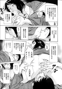 Men's Gold Special Edition - Hazuki Kaoru Hitozuma 13-ri no Hna Taiken 2013-10