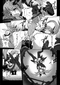 [Miss Black] Choukou Sennin Haruka Kokoro no Maki