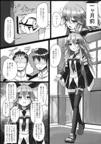 (C91) [Stylish Marunage (Patricia)] Yamakaze-chan wa Minna ga Ichiban (Kantai Collection -KanColle-)