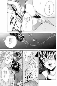 COMIC Penguin Club Sanzokuban 2008-04