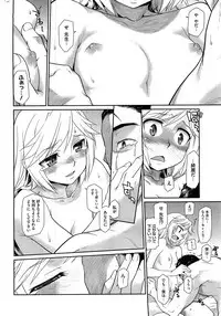 COMIC HOTMiLK 2010-12