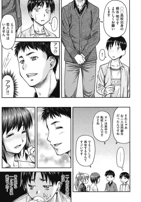 Koukan Jyoken