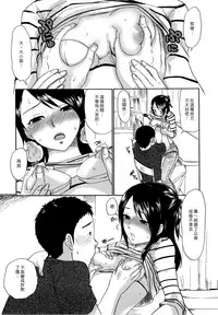 [Bareisho] Urahara [CN][中国語翻訳]