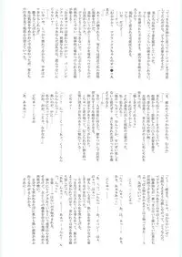 (C71) [STUDIO TRIUMPH (Mutou Keiji)] Astral Bout ver. 12 (Mahou Sensei Negima!)