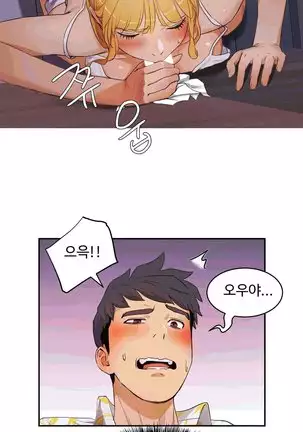 性教育 1-48.5 中文翻译(完結)