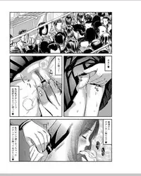 [Shinjima Saki] Neo Fetism