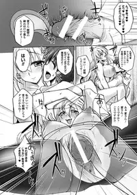 [Anthology] Shasei Kanri Maniacs Vol.2 [Digital]