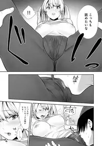 COMIC Anthurium 2018-03 [Digital]