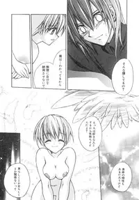 [Suzudama Renri] bluesky melody