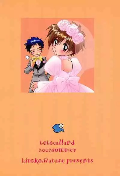 (C62) [Totocal LAND (Watase Hiroko)] FLOWER (Digimon Tamers)