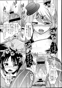 COMIC Tenma 2013-08