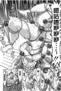 [Hakaba] Kedamono no Ie Ge [Chinese]