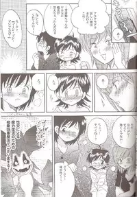 (Shota Collection 5) [Bumsign (Hatoya Kobayashi)] Maaji Maji Majissuka (Mahou Sentai Magiranger)