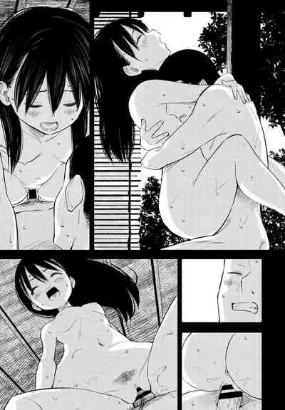 [Vanicooo] Inaka-chan 4 (COMIC Penguin Club 2021-07) [Chinese] [Digital]