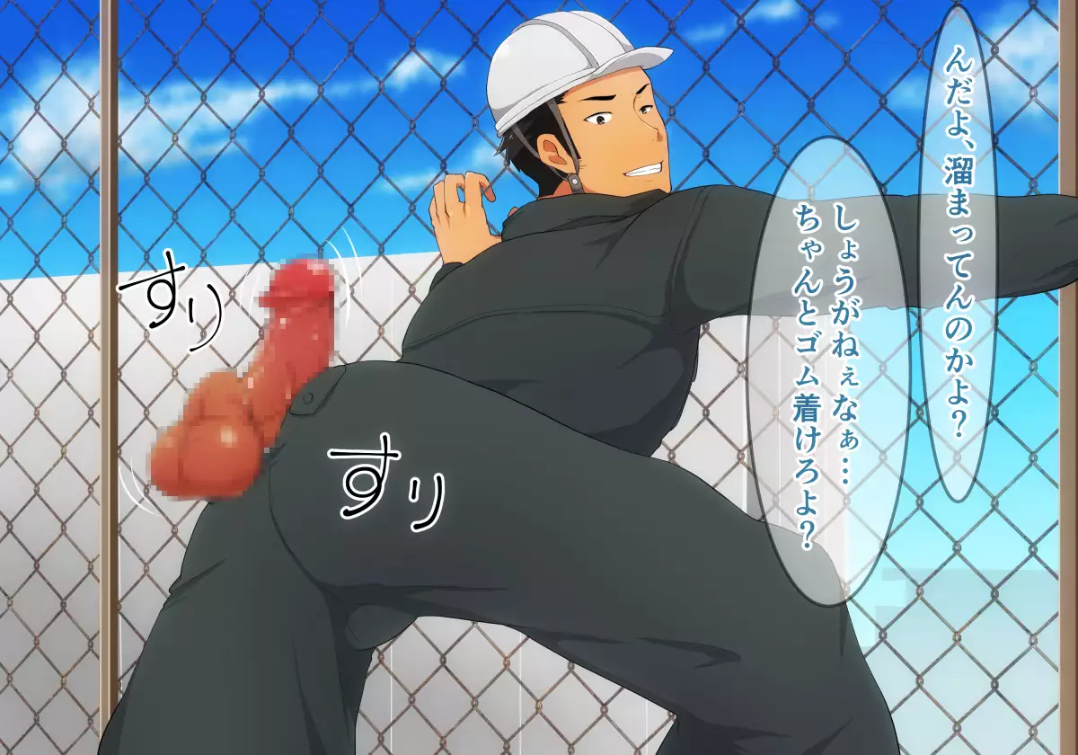 Illustration collection · CG collection Working older brother !!