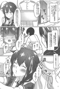 (C95) [My Room (Nagami Mairu)] Kakushite no Hana (Kantai Collection -KanColle-)