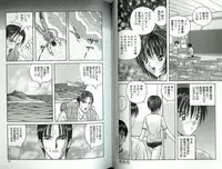 [Arai Kaikan] Kakyusei Zenra-Choukyo