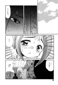 [Marugoto Ringo] Collector ~Ochita Tenshi-tachi~ - Collector Fallen Angels