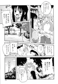 [Makita Yoshiharu] Radical Temptation