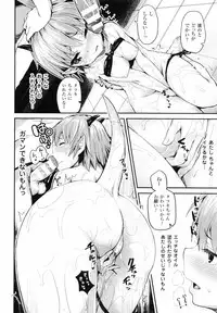 [Igakino Agenasu] Dokidoki Seieki Bokin ~Joshikousei to Kozukuri dekiru Sekai~