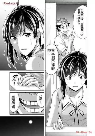 [MONMA Tsukasa] Giruti Sakuru vol 11 (Ch107-117) Chinese Version《罪恶社团》第11卷107-117话，AI机翻汉化