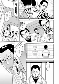 [Kaneyama Shin] Saint Kangoku Gakuen 2 ch.1-16 (magazine)