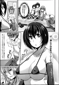 COMIC Tenma 2013-07