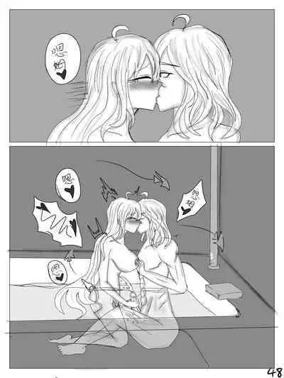 【鲸博纯爱】斯卡蒂与博士の酒后小故事（明日方舟同人H·啥都会点的屑吉良著）