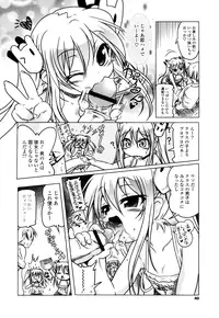 [Akazawa Red] Milk Partners!