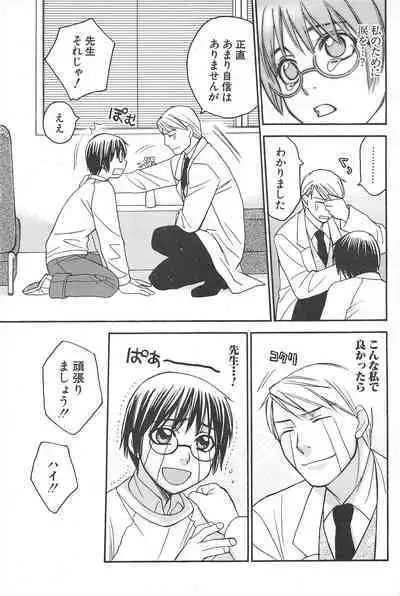 Comic Potpourri Club 2005-07