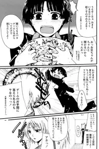 Comic Papipo 2006-11