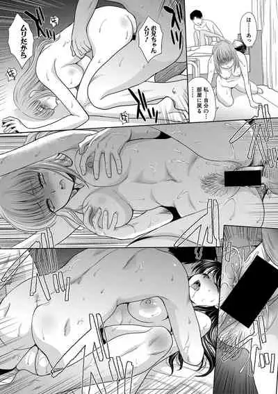 COMIC Shingeki 2021-03