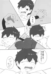 (C93) [Shirosabafugu (Namauni)] Kantan? Taikan Training