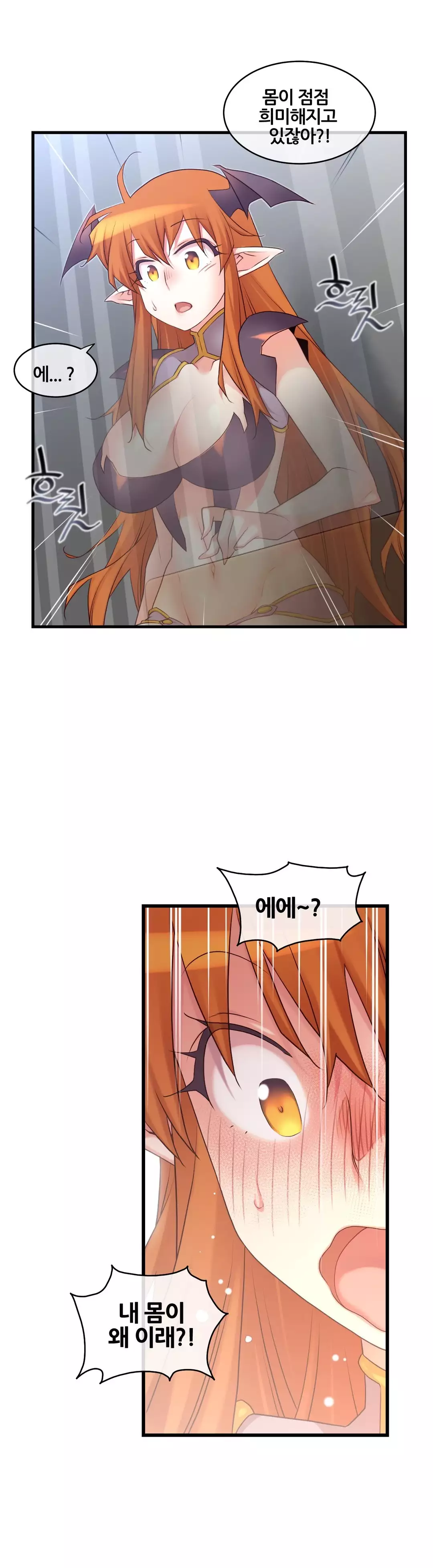 Master in My Dreams Ch.90-120